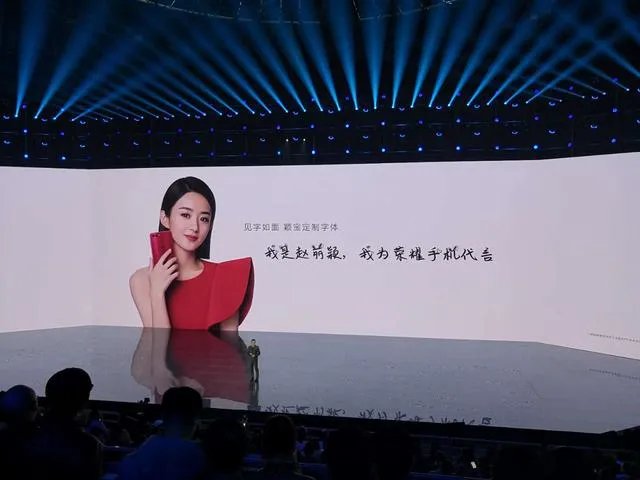 今天荣耀V10发布会有哪些亮点？