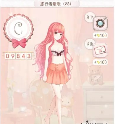 暖暖环游世界苹果版中国区域2全S省钱搭配图文攻略