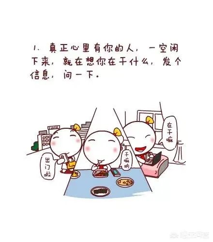 一个男人对你说“你不相信,我也没办法”,是不是说明他心里没有你?