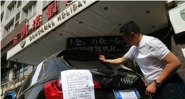 游客车停酒店被砸谁的责任？