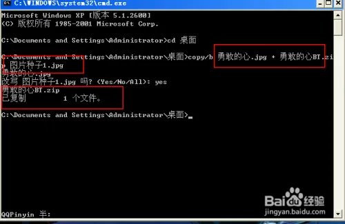 如何/怎么制作图片种子