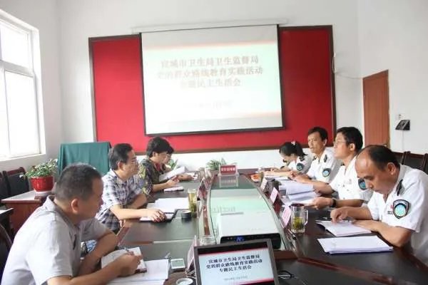 宣城市卫生局的人员编制