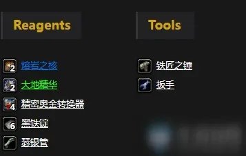 《魔兽世界怀旧服》比兹尼克精确瞄准镜怎么获得 比兹尼克精确瞄准镜获取攻略