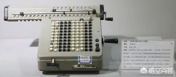 当年中国造原子弹和核潜艇的时候用算盘真的可以完成计算任务吗?