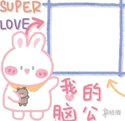 520头像有哪些  520头像大全