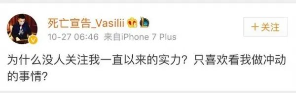 死亡宣告打人后遭NB解约 TBQ发呵呵也上热搜