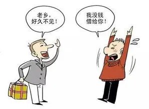 重庆一小伙借钱给同事,对方认账不还钱,小伙该如何要回这笔欠款?