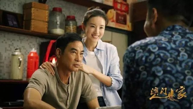 澳门人家演员表?