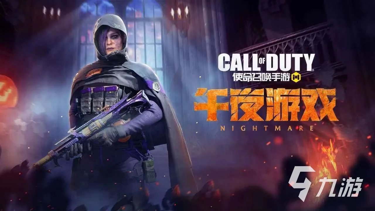 2023支持外设的手机游戏有哪些 支持外设的手游推荐