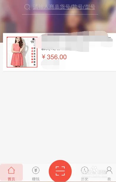 码上买怎么用,码上买使用教程