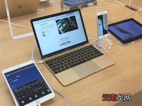 12寸笔记本电脑，12寸笔记本电脑尺寸是多大