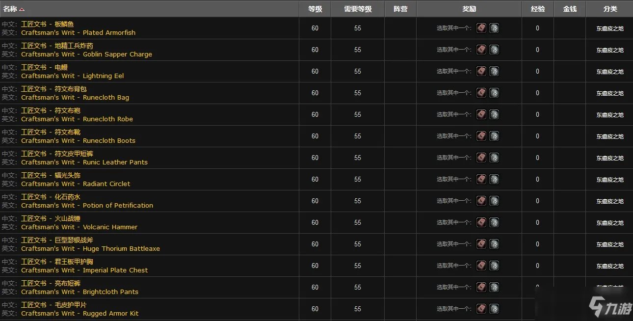 黎明徽记如何获取