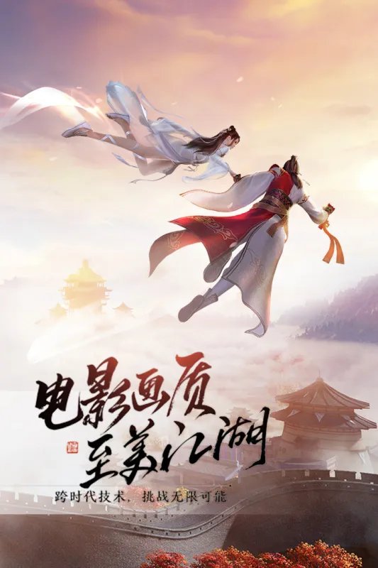 坐骑好看的手游有哪些2021 坐骑好看又大的手游合集推荐