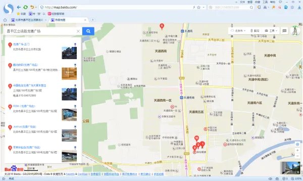 北京市昌平区立汤路龙德广场属于几环