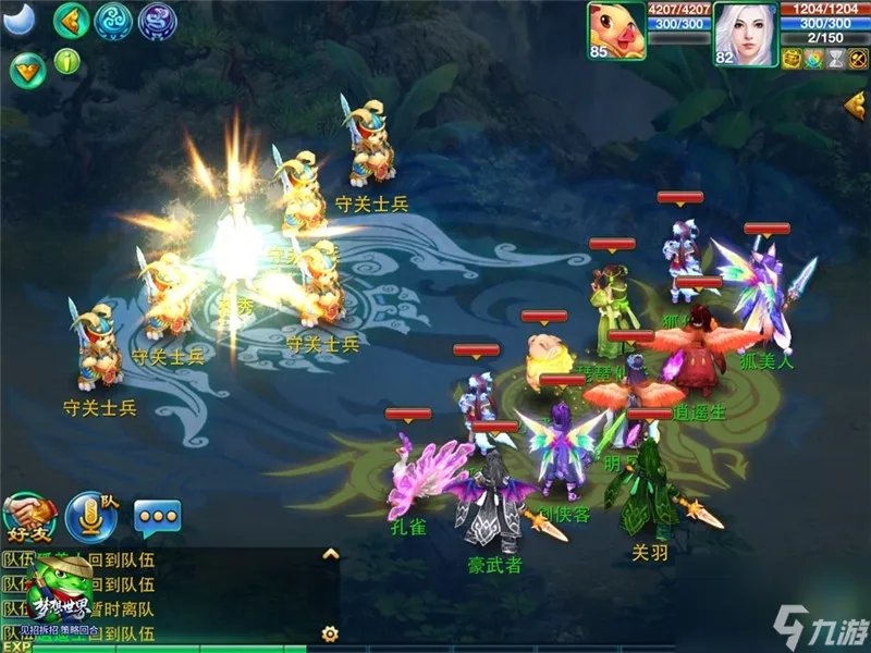 梦想世界古墓副本彩蛋打法 梦想世界手游副本任务玩法