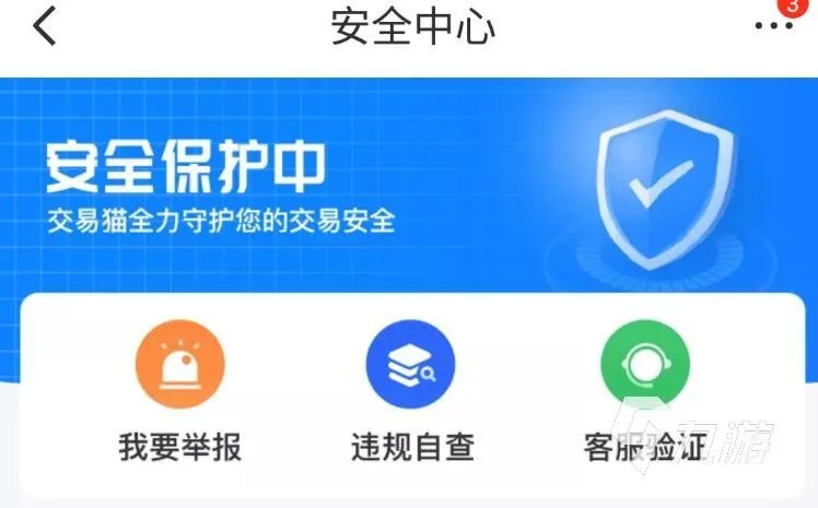 魔兽世界账号交易平台哪个好 魔兽世界账号安全交易平台分享