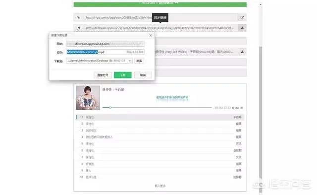 哪里可以下载高品质的mp3音乐？有哪些好的推荐？