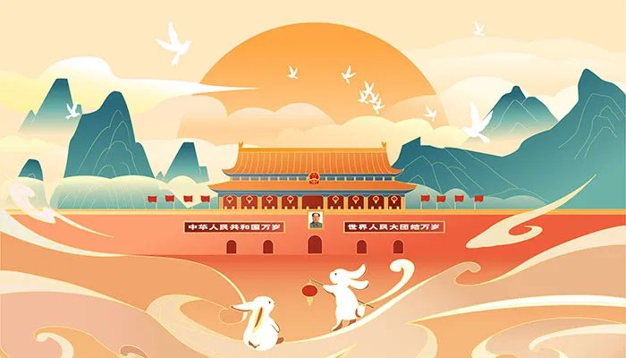 国庆火车票提前多少天可以买 国庆火车票提前多少天买