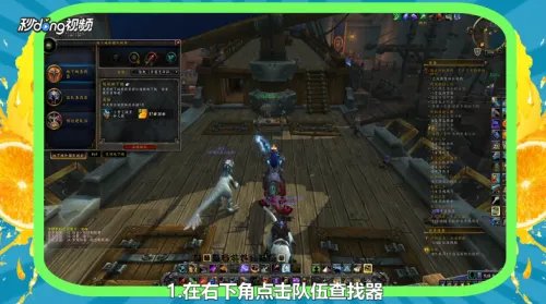 大型美酒节科多兽和迅捷美酒节赛羊怎么获得