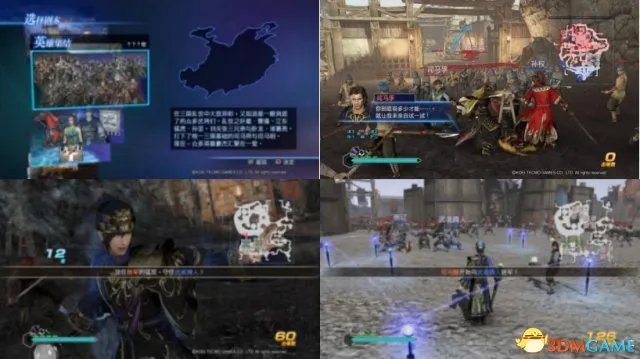 《真三国无双7:帝国》简中版9月28发售 售价249元