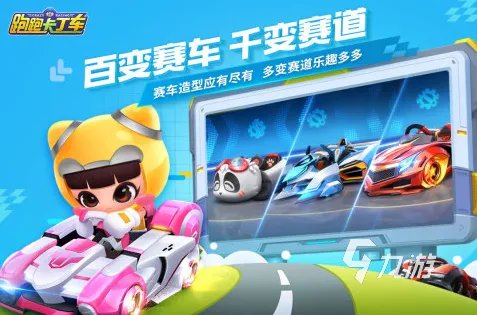 双人赛车比赛游戏下载大全2022 双人赛车游戏排行榜前十名