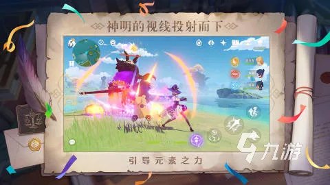 大型多人在线角色扮演游戏榜单2021 MMORPG游戏推荐