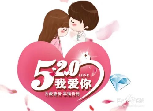 520怎么发朋友圈?