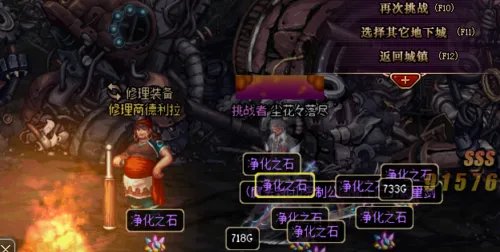 DNF地下城与勇士2018平民如何搬砖赚钱全攻略