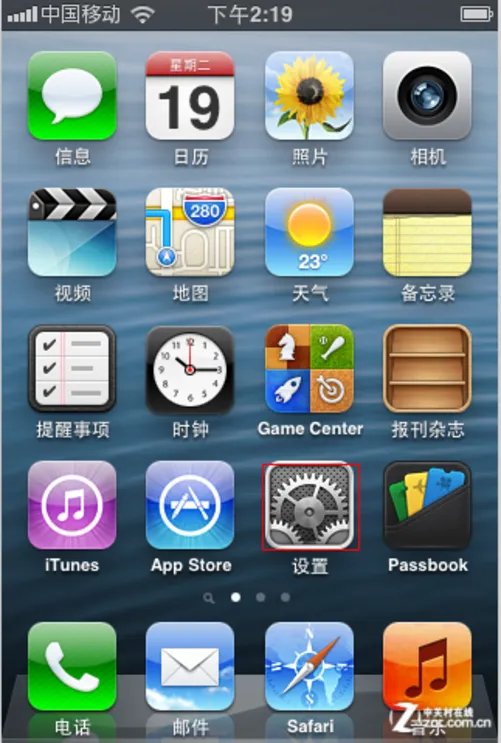 彻底摆脱白苹果iPhone3GS详细解锁教程