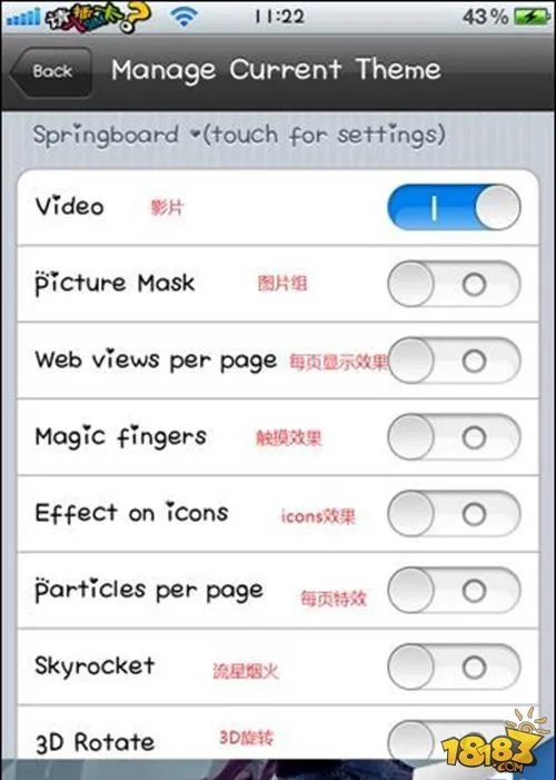 iPhone动态桌面/来电视频 vwallpaper2教程