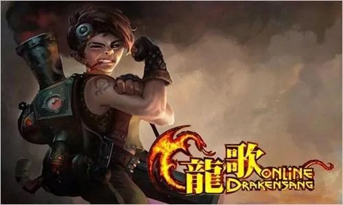 龙歌 黑暗之眼（《龙歌Online》背景故事四大职业）