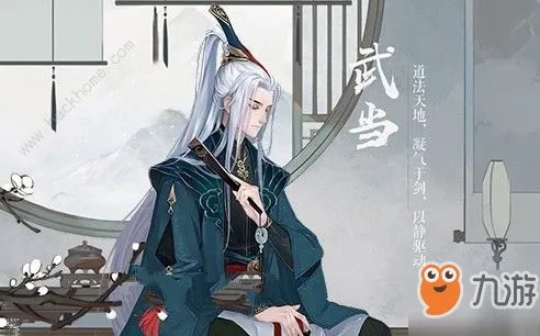 《新笑傲江湖手游》pk哪个职业厉害 最强pk职业选择推荐