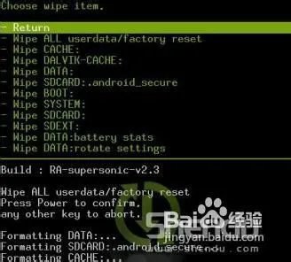 HTC EVO Shift 4G刷recovery+详细图文刷机教程