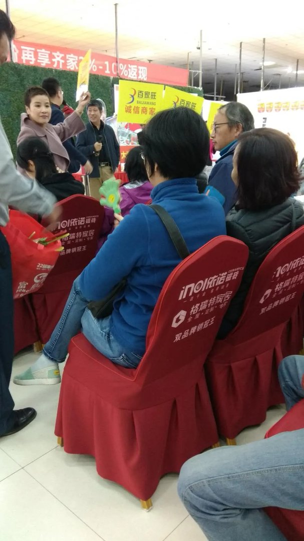 齐家网家装建材盛典