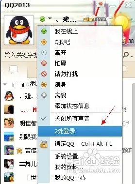 怎么卡iphone永久在线