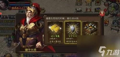 策马守天关怎么升级快 策马守天关快速升级教程