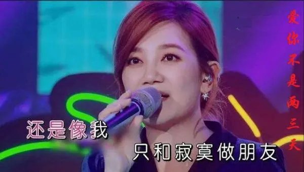 疯狂猜歌中七个字的歌名？