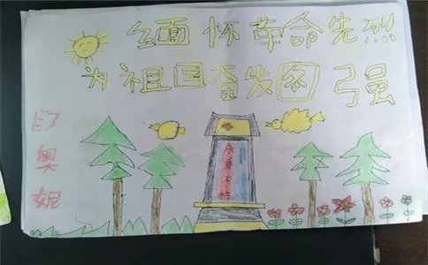 九月九重阳节手抄报图片