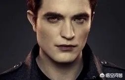 暮光之城男主角图片？