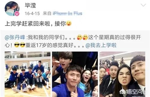 如何评价张丹峰经纪人毕滢,作为经纪人她称职吗?