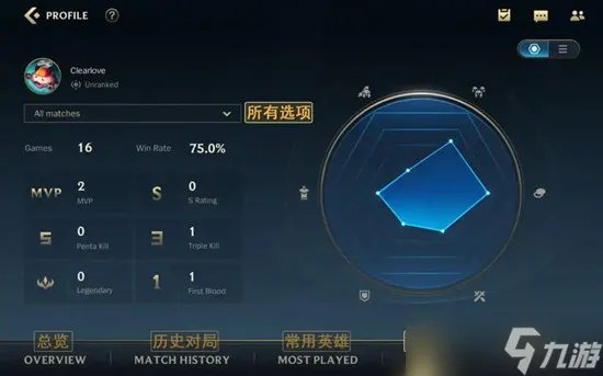 英雄联盟手游中文设置方法介绍