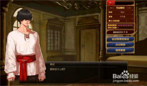 DNF梦幻次元 攻略