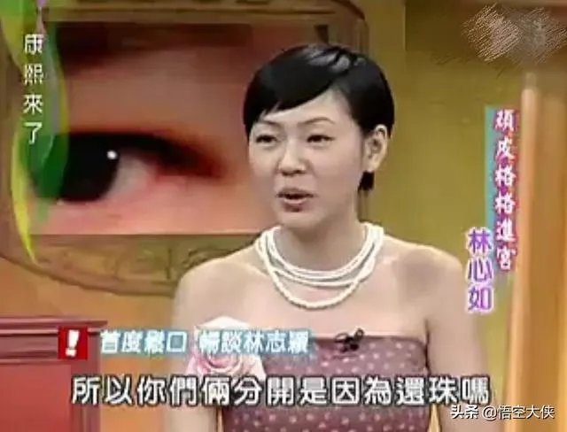 林心如和林志颖当初为什么分手?