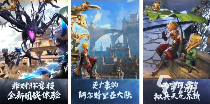 全球十大游戏排行榜2022前十名 2023好玩的手机游戏推荐