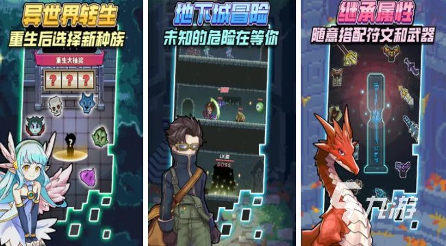 受欢迎2d游戏排行榜前五名 耐玩的2d游戏推荐2023