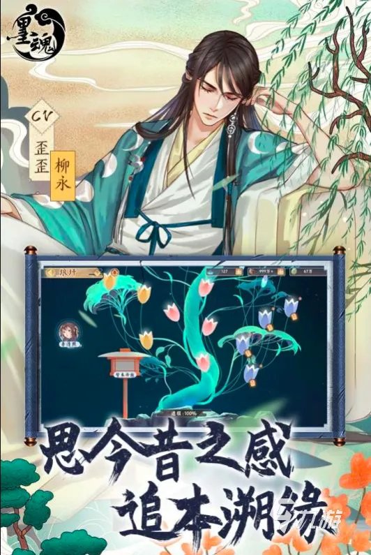 二次元类游戏排行榜前十名手游2021 十大好玩的二次元游戏合集推荐