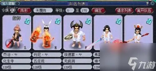 梦幻西游 神器任务 梦幻神器任务哪些不用刷