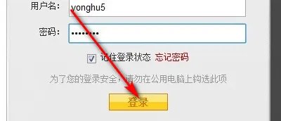 中国人民网首页登录