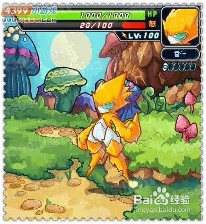 赛尔号2雷伊在哪怎么打