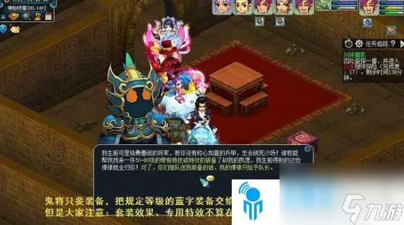 梦幻西游剑陵魔影副本怎么过-剑陵魔影副本攻略